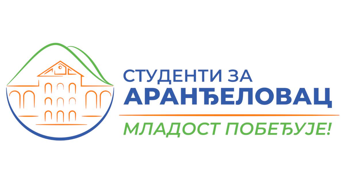 ГГ Младост Побеђује - Аранђеловац
